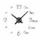 Стенен часовник стикер - модел 4246 - 2