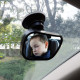 Огледало за наблюдение на бебе в колата