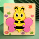 3D Детски дървен пъзел Пчела 14.5 х 15.4 см. - модел 3432