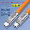 USB Type C към Type C кабел с дължина 2 метра 120W 6A