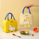Детска термо чанта за храна Пате с крачета - бежов цвят