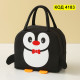 Детска термо чанта за храна Пингвинче с крачета - черен цвят