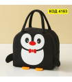 Детска термо чанта за храна Пингвинче с крачета - черен цвят