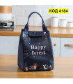 Термо чанта за храна с надпис - Happy Forest
