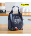 Термо чанта за храна с надпис - LOVE DAY
