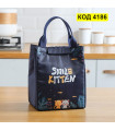 Термо чанта за храна с надпис - SMILE KITTEN