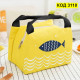 Термо чанта за детска кухня - жълт цвят с рибки