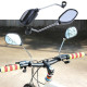 Комплект 2 броя огледала за обратно виждане за велосипед или скутер