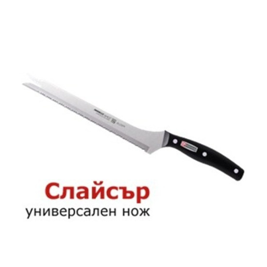 Комплект ножове Miracle Blade