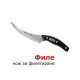 Комплект ножове Miracle Blade
