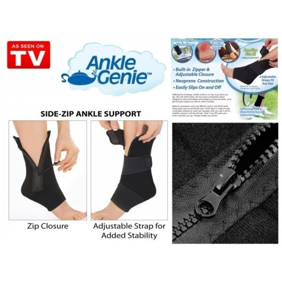 Подкрепа за глезени Ankle Genie