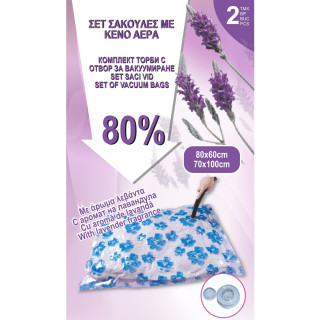 Tsanta-Apoth-me-Sympiese-Aromatike-80x60-70x100-1067769