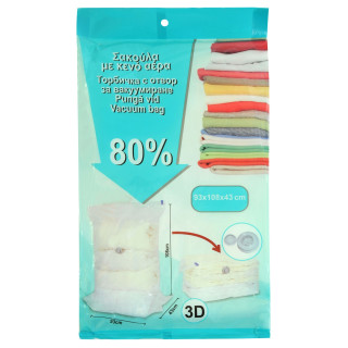 Tsanta-Apoth-me-Sympiese-93x43x108-1174693