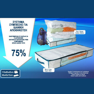 Kouti-Apoth-me-Tsanta-Sympieses-1078874