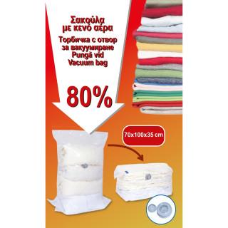 Tsanta-Apothekeuses-me-Keno-Aera-70x100x35-1160928