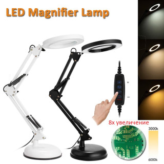 Настолна лупа с лед осветление, светеща в 3 цвята