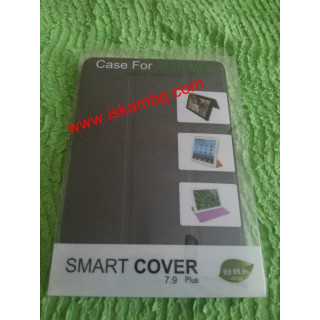 Калъф за iPad Mini 7.9 инча