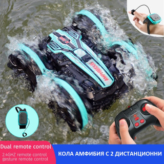 Количка амифибия с дистанционно управление