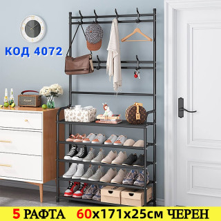 Етажерка за обувки с 5 реда и закачалки - 60x171x25см ЧЕРЕН цвят