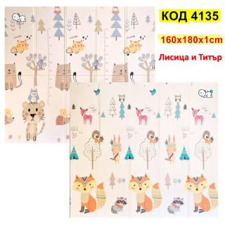 Двулицево килимче за игра 160x180x1cm - модел Лисица и Тигър