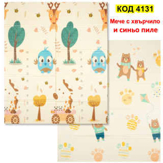 Двустранно образователно килимче от XPE пяна 180x200x1см мече с хвърчило
