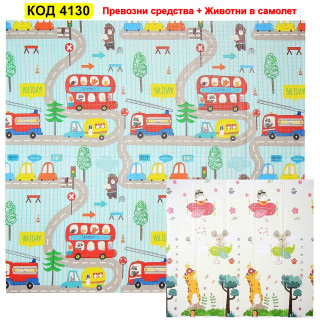 Двулицево килимче за игра 180x200x1cm - Метър за височина и Животни