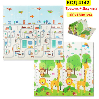 Детска термоустойчива постелка за пълзене и игра 160x180x1cm