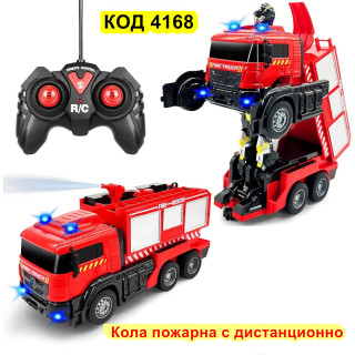 Пожарна кола с вода и дистанционно управление, играчка за деца