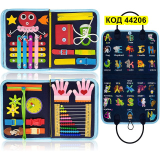 Монтесори тиха книга за деца бизиборд с 4 страници