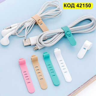 Силиконови връзки органайзери за кабели