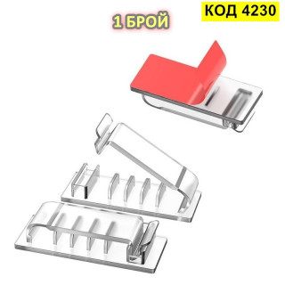 5 реда самозалепваща се щипка органайзер за кабели - 1 брой, ПРОЗРАЧЕН
