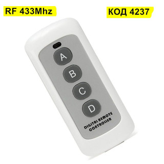 Безжично дистанционно RF 433Mhz