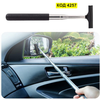Телескопична чистачка за странични огледала за кола