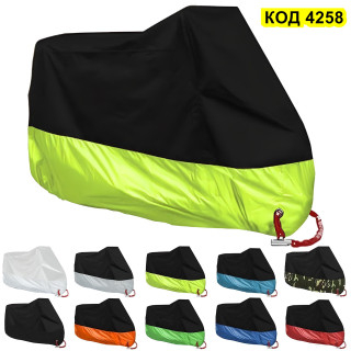 Водоустойчиво покривало за мотор