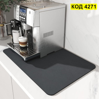 Абсорбираща подложка за кухня - за под кафемашина, за чинии и др.