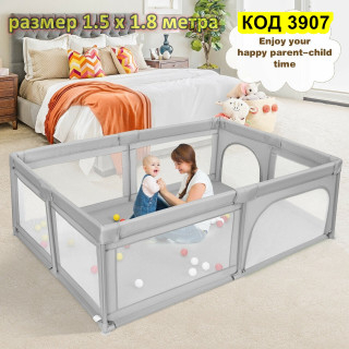 Голяма кошара за игра за бебе