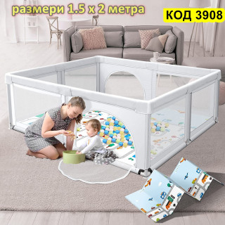 Кошара за игра за бебе с размери 150/200 см