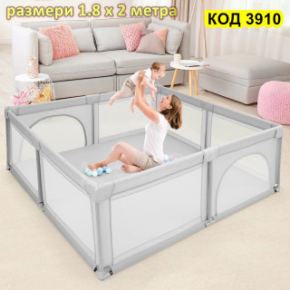 Голяма кошара за игра за бебе с размери 180/200 см