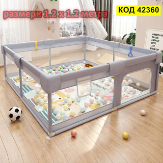 Сгъваема кошара за игра за деца - размер 120/120 см