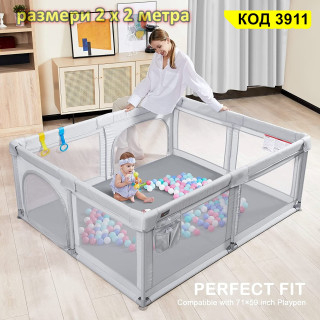 Голяма кошара за игра за деца и бебета с размери 200/200 см