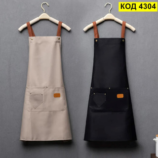 Престилка за готвене за мъже и жени