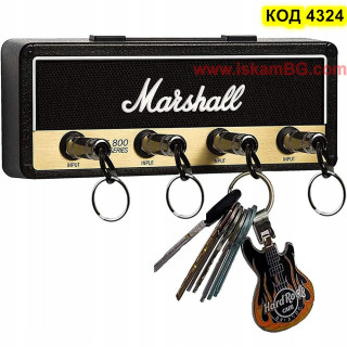 Поставка за ключове за стена усилвател MARSHALL JCM 800