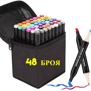 Евтини алкохолни маркери 48 броя