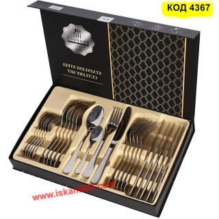 Комплект качествени прибори за хранене 24 части