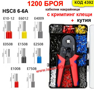 Kлещи за пресоване с кабелни накрайници HSC8 6-6A с 1200 накрайника