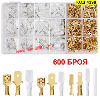 Комплект 600 броя кабелни обувки и изолатори - мъжки и женски контектори