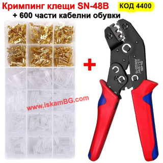 Кримпинг клещи за неизолирани кабелни обувки + 600 бр. обувки и изолатори