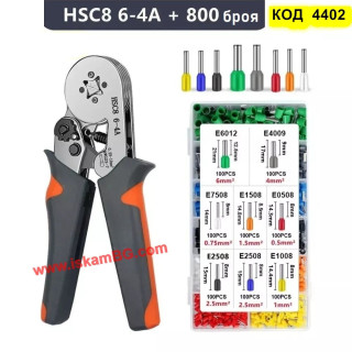 Кримпинг клещи за кабелни обувки в комплект с 800 броя обувки за кабели