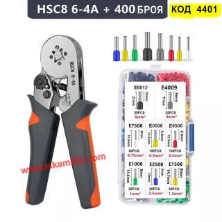 Кримпващи клещи HSC8 6-4A с кутия и 400 бр. кабелни обувки