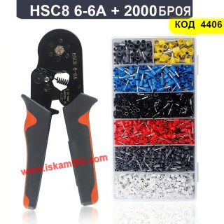Комплект кримпинг клещи за кабели HSC8 6-6A с 2000 бр. изолирани накрайници